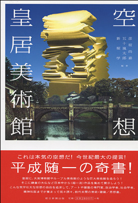 100607kokyobook 100607kokyobook